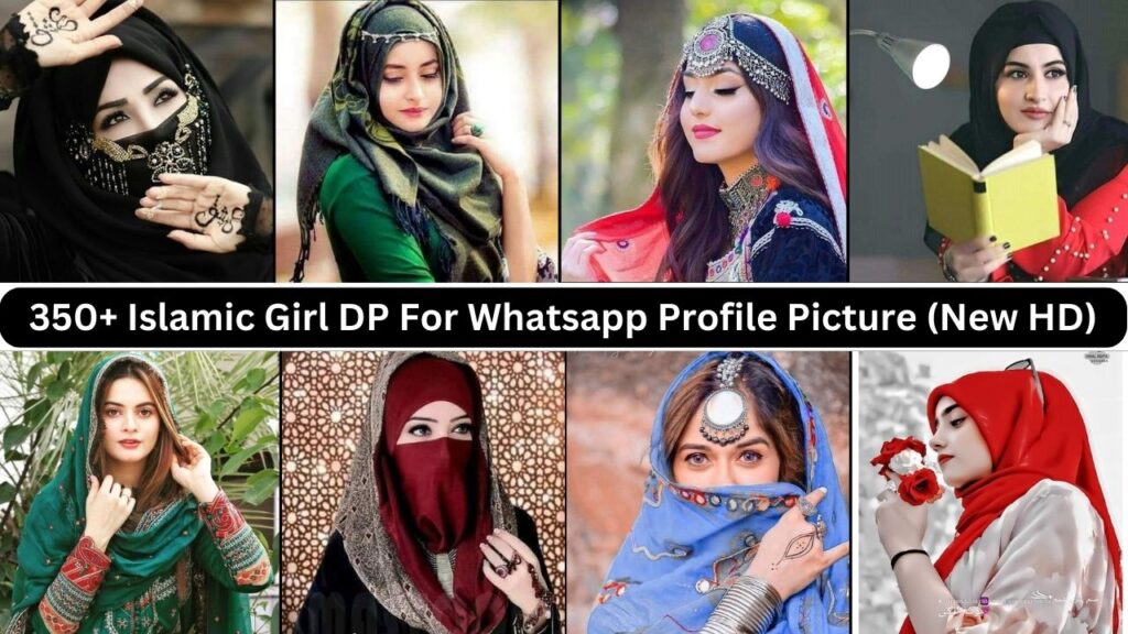 100+ Islamic Girl Dp For Whatsapp Profile Picture (new Hd)