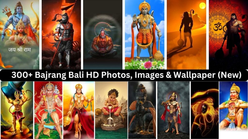 300+ Bajrang Bali Hd Photos, Images & Wallpaper