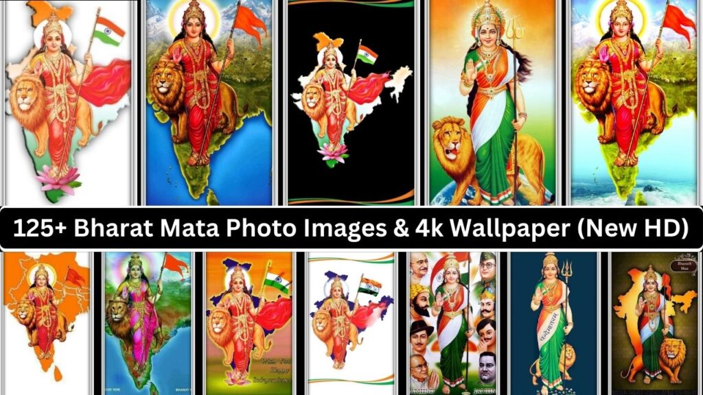 125+ Bharat Mata Photo Images & 4k Wallpaper (new Hd)