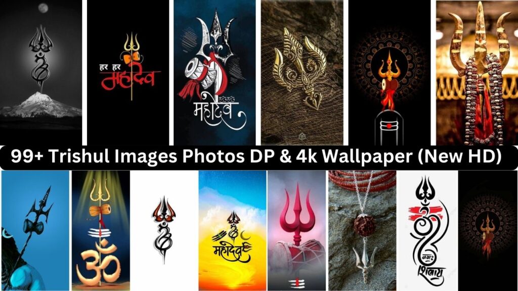 99+ Trishul Images Photos Dp & 4k Wallpaper (new Hd)