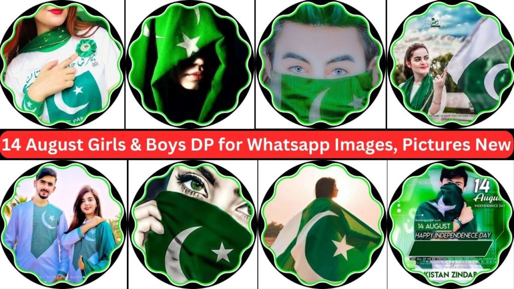 14 August Dp Girl & Boy For Whatsapp, Fb 2023