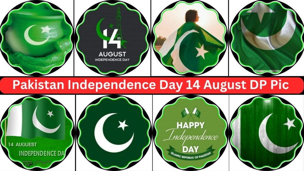 14 August Photo, Pakistan Independence Day 14 August Dp Pic 2023