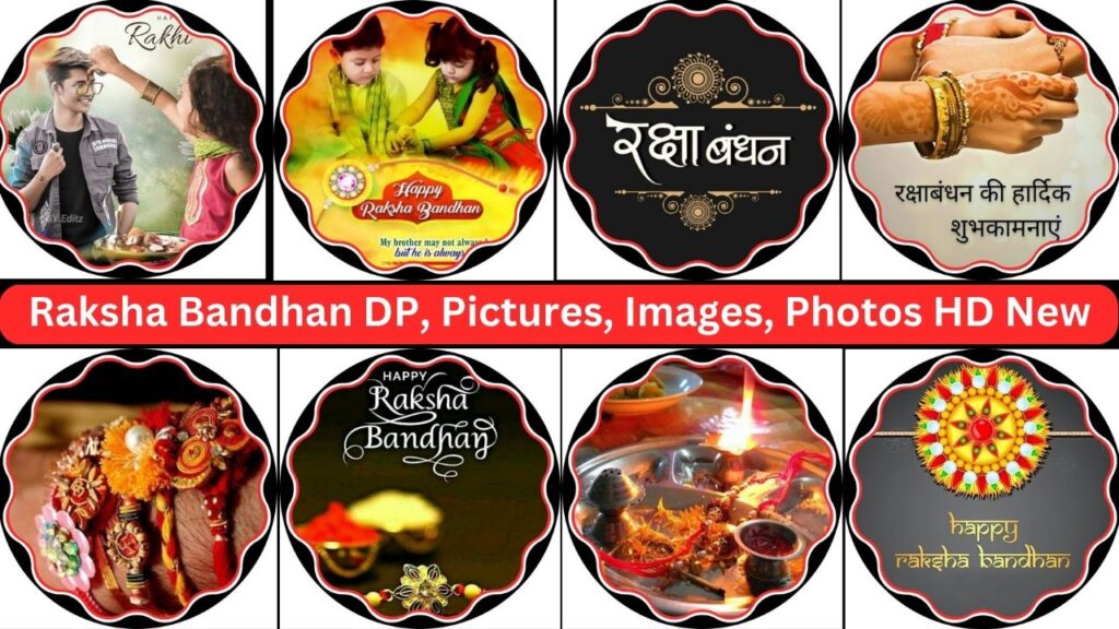 Raksha Bandhan Dp Photos, Images & Pictures 2023